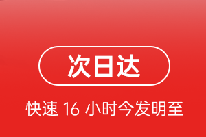 株洲芦淞航空快递航空货运 航空货运